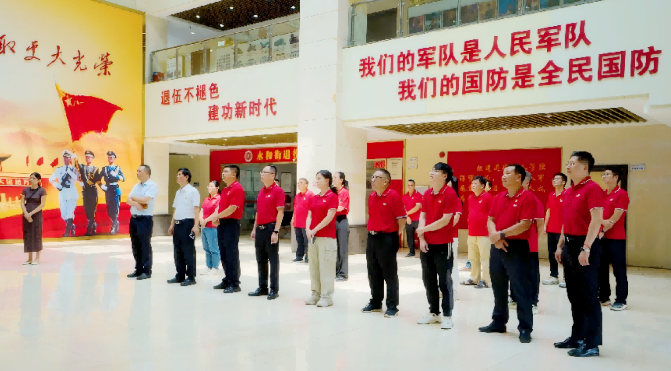 燕塘乳业公司开展“铭记抗战胜利 共筑奋进征程”爱国主义教育活动