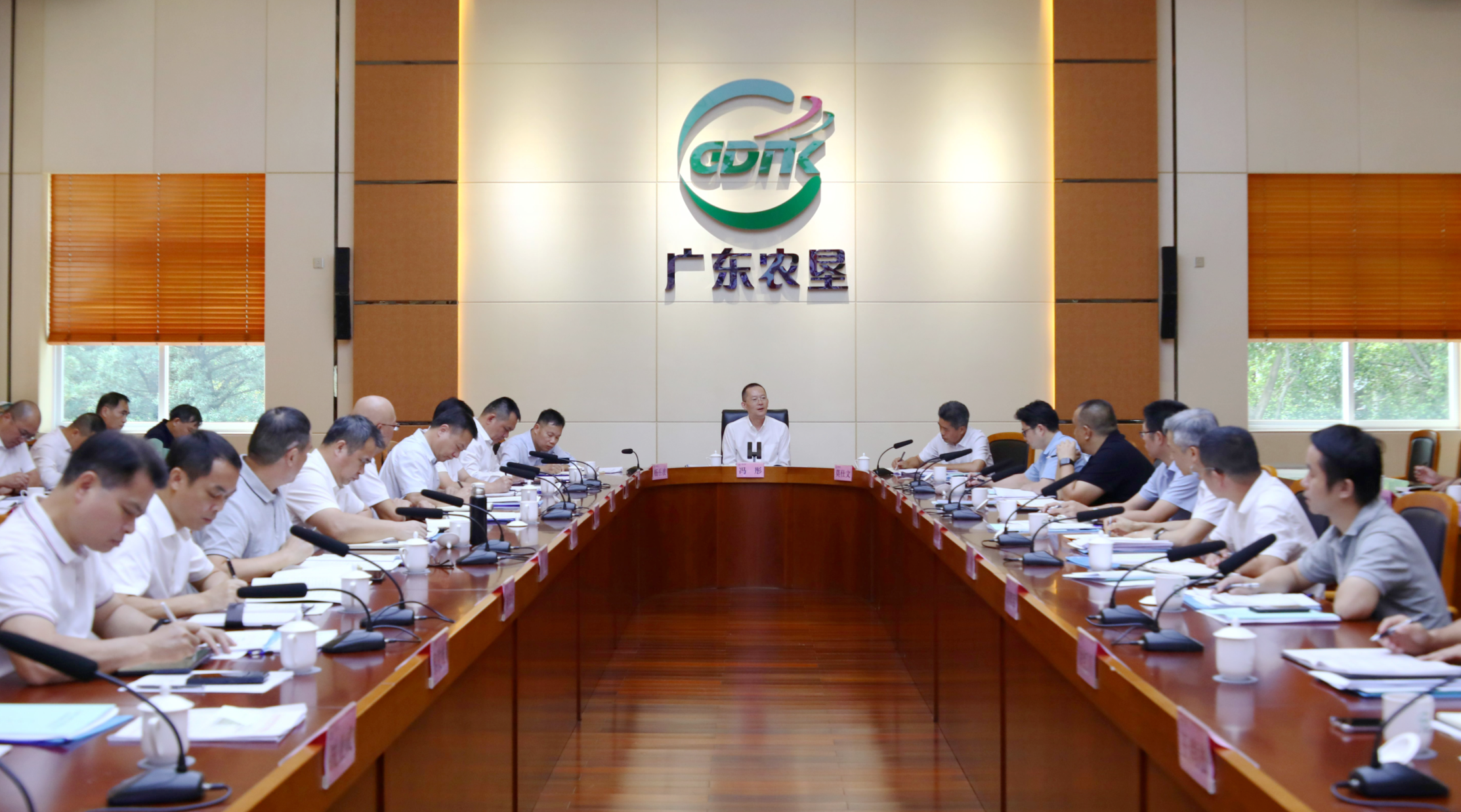 广东农垦召开土地综合大调查启动会暨建设用地拆旧复垦总结会